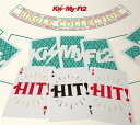 SINGLE COLLECTION「HIT! HIT! HIT!」[CD] [CD+DVD/通常盤A] / Kis-My-Ft2 (キスマイフットツー)
