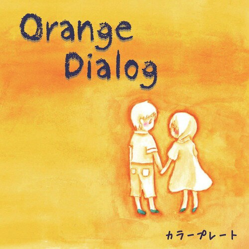 Orange Dialog[CD] / カラープレート