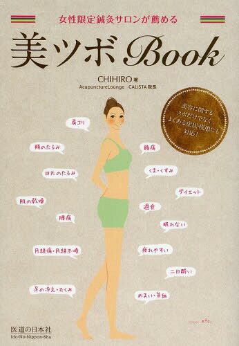 ĥBook 蝹䥵[/] (ñܡå) / CHIHIRO/