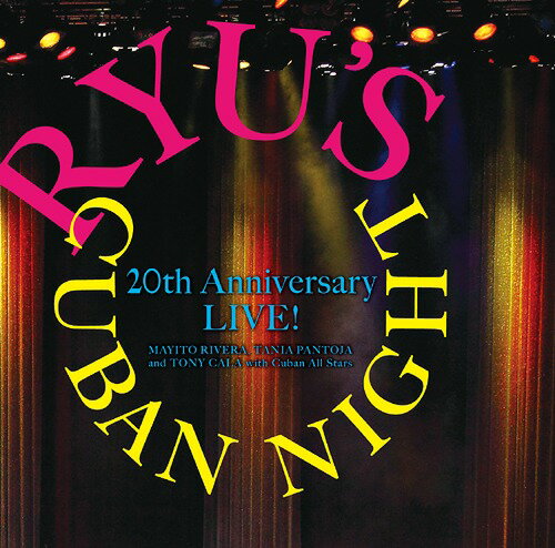 村上龍プロデュース Ryu’s Cuban Night 20th Anniversary LIVE ![CD] / Mayito Rivera Tania Pantoja Tony Cala with Cuban All Stars