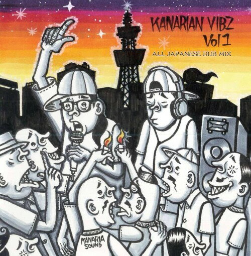 KANARIAN VIBZ vol.1[CD] / KANARIA