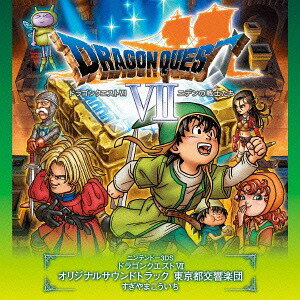 ニンテンドー3DS ドラゴンクエスト VII オリジナルサウンドトラック 東京都交響楽団 すぎやまこういち[CD] / ゲーム・ミュージック (東京都交響楽団)