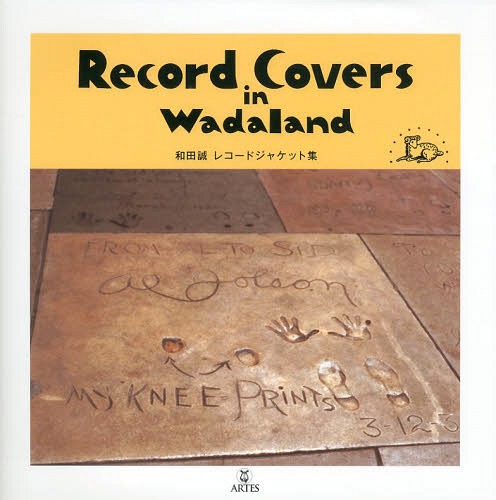 Record Covers in Wadaland 和田誠レコードジャケット集[本/雑誌] / 和田誠/著