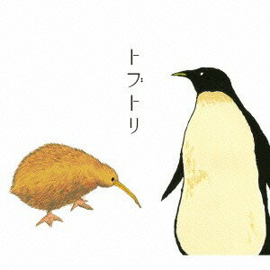 トブトリ[CD] / キッチン