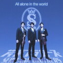 All alone in the world CD CD DVD / 芹沢ブラザーズ