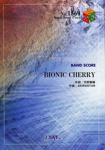 BIONIC CHERRY by ももいろクローバーZ[本/雑誌] バンドスコアピース No.1569 / フェアリー