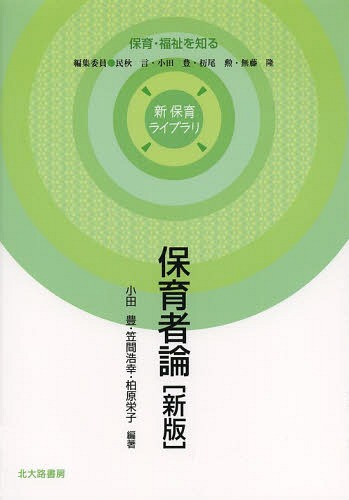 ݰ[/] (ݰ饤֥) / ˭/ ޴ֹ/ 𸶱ɻ/
