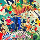 ♪ラララ♪ / 時給￥850[CD] [通常盤] / カメレオ