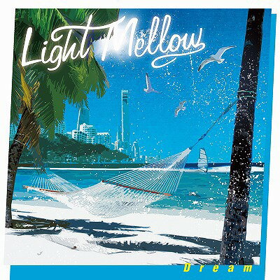 Light Mellow Dream[CD] ～ポニーキャニオン編 / オムニバス