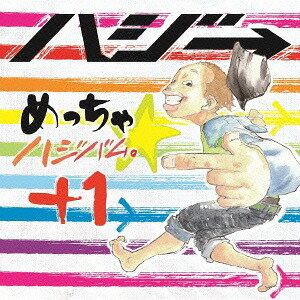 めっちゃ☆ハジパム+1[CD] [DVD付初回限定盤] / ハジ→