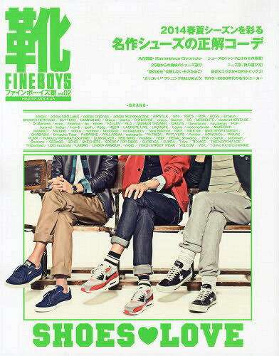 FINEBOYS靴 VOL.02[本/雑誌] (HINODE MOOK 45) / 日之出出版