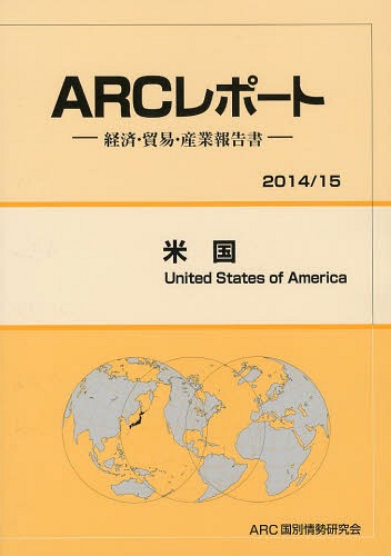 ƹ 2014/15ǯ[/] (ARCݡ:кѡǰס) (ñܡå) / ARC̾/Խ