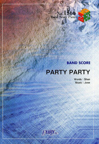 PARTY PARTY (バンドスコアピース No.1566) (楽譜・教本) / フェアリー