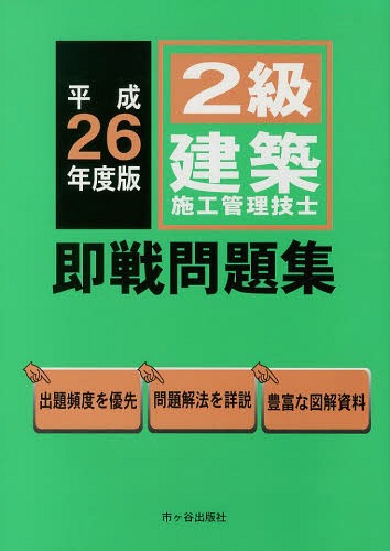 2ۻܹ¨꽸 ʿ26ǯ[/] / ԥëǼ