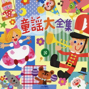 ご注文前に必ずご確認ください＜商品説明＞「アイアイ」「あめふりくまのこ」「かたつむり」他、全52曲収録。＜収録内容＞ぞうさん / 大和田りつこアイアイ / たいらいさお 大和田りつこ&赤い靴ジュニアコーラス赤隊パンダうさぎコアラ / 大和田りつこ&高橋寛チューリップ / 神崎ゆう子ちょうちょう / 渡辺かおりやぎさんゆうびん / 森みゆき&赤い靴ジュニアコーラス赤隊むすんでひらいて / 春口雅子&高橋寛サッちゃん / 森みゆきはと / 春口雅子しゃぼんだま / 森みゆき&宮内良こいのぼり / 渡辺かおりおうま / しばたかのてをたたきましょう / 大和田りつこ&高橋寛かわいいかくれんぼ / 森みゆき&宮内良ゆうやけこやけ / 渡辺かおりしょうじょうじのたぬきばやし / 大和田りつこどんぐりころころ / 宮内良やまのおんがくか / 大和田りつこ&高橋寛ななつのこ / 森みゆきごんべえさんのあかちゃん / 大和田りつこたなばたさま / 渡辺かおりきしゃポッポ / 森みゆき&高橋寛あめふりくまのこ / 森みゆき&赤い靴ジュニアコーラス赤隊クラリネットをこわしちゃった / 大和田りつこくつがなる / 渡辺かおり5ひきのこぶたとチャールストン / 大和田りつこ&宮内良おもちゃのチャチャチャ / 大和田りつこ&宮内良いぬのおまわりさん / 大和田りつここぶたぬきつねこ / しばたかの&高橋寛もりのくまさん / たいらいさお&赤い靴ジュニアコーラス赤隊おつかいありさん / 渡辺かおりバスごっこ / 神崎ゆう子&坂田おさむおはなしゆびさん / 森みゆき&たいらいさおことりのうた / 森みゆきおべんとうばこのうた / 神崎ゆう子&坂田おさむうれしいひなまつり / 森みゆきめだかのがっこう / 神崎ゆう子うさぎ / 森みゆき&宮内良うみ / 春口雅子&宮内良とけいのうた / 神崎ゆう子コンコンクシャンのうた / 坂田おさむぞうさんのあくび / ゾウサンズ、森朗&赤い靴ジュニアコーラス青隊・赤隊ゆき / 森みゆき&高橋寛かたつむり / しばたかの&宮内良あかとんぼ / 神崎ゆう子おしょうがつ / 神崎ゆう子はたらくくるま 1 / 神崎ゆう子おおきなくりのきのしたで / しばたかの&高橋寛みなみのしまのハメハメハだいおう / 大和田りつこ、宮内良&新井宗平おおきなふるどけい / 神崎ゆう子ゆりかごのうた / 森みゆきせんろはつづくよどこまでも / 神崎ゆう子&速水けんたろう＜アーティスト／キャスト＞坂田おさむ　渡辺かおり　速水けんたろう　神崎ゆう子＜商品詳細＞商品番号：CRCD-2448V.A. / Doyo Dai Zenshuメディア：CD発売日：2014/04/02JAN：4988007259484童謡大全集[CD] / オムニバス2014/04/02発売