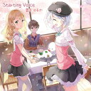 Starting Voice[CD] / 霜月はるか