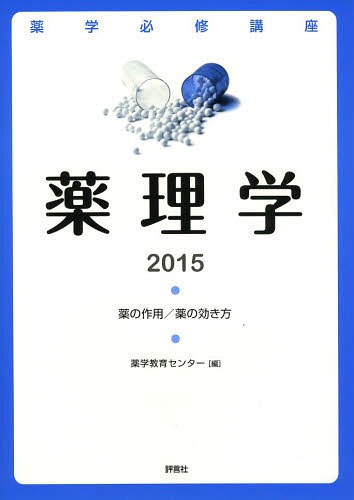 ɬֺ κ/θ 2015[/] / ض饻󥿡/
