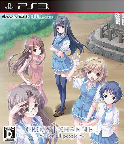 5pb.『CROSSCHANNEL ~For all people~ (通常版) 』