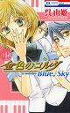 F̃R_ BlueSky[{/G] 1 (ԂƂ߃R~bNX) (R~bNX) / RP/ r[Ep[eB[/