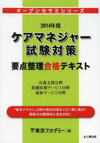 ޥͥ㡼кʥƥ ٱʬݷťӥʬʡ㥵ӥʬ 2014ǯ[/] (ץ󥻥ߥ꡼) / ...