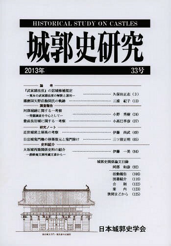 Ի˸ 33(2013ǯ)[/] / ë/Խ