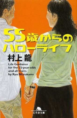 55ФΥϥ饤[/] (߼ʸ) / ¼ζ/