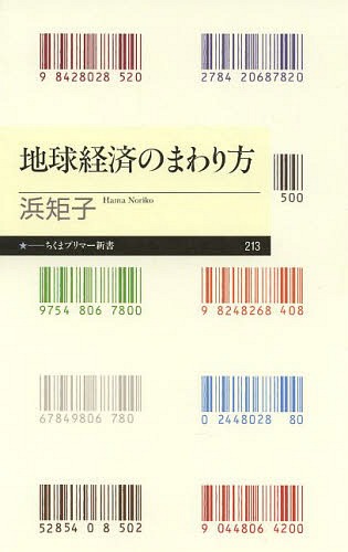 ϵкѤΤޤ[/] (ޥץޡ) / Ͷ/