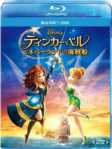 ディズニーDVDセット ティンカー・ベルとネバーランドの海賊船[Blu-ray] ブルーレイ+DVDセット [Blu-ray+DVD] / ディズニー