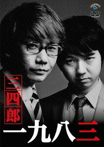 クソ回あったって何故か聴きたくなる 三四郎のオールナイトニッポン0 Zero の魅力を考える ハイハイで散歩中 クソ回あったって何故か聴きたくなる 三四郎のオールナイトニッポン0 Zero の魅力を考える ハイハイで散歩中