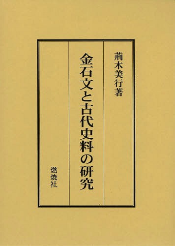 ʸȸθβ