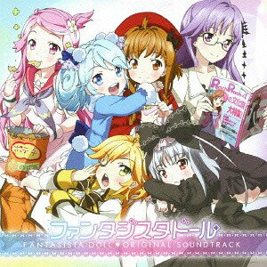 ご注文前に必ずご確認ください＜商品説明＞＜アーティスト／キャスト＞高梨康治　鵜野うずめ(CV:大橋彩香)、ささら(CV:津田美波)、カティア(CV:徳井青空)、しめじ(CV:赤崎千夏)、マドレーヌ(CV:大原さやか)、小明(CV:長谷川明子)(演奏者)＜商品詳細＞商品番号：THCA-60021Animation Soundtrack / ”Fantasista Doll” Original Soundtrackメディア：CD発売日：2013/12/18JAN：4988104079213「ファンタジスタドール」オリジナル・サウンドトラック[CD] / アニメサントラ2013/12/18発売