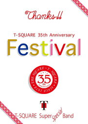 T-SQUARE 35th Anniversary ”Festival”[Blu-ray] / T-SQUARE SUPER BAND Special