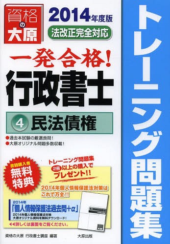 ȯʹΥȥ졼˥꽸 2014ǯ4[/] / ʤ縶ιֺ/
