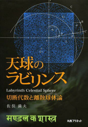 ŷΥӥ Υ[/] / /