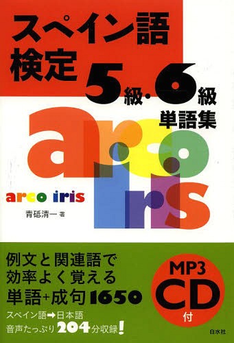 #6: ڥ측5顦6ñ콸β