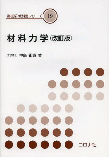 ͥ ŷԾŹ㤨ֺϳ[/] (϶ʽ񥷥꡼ (ñܡå / /פβǤʤ2,970ߤˤʤޤ