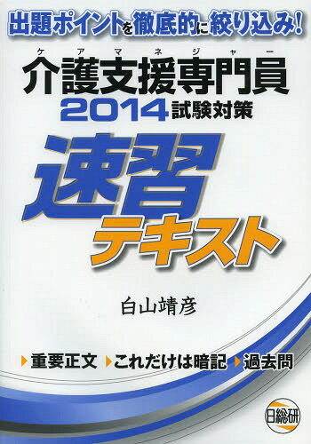 ޥͥ㡼ٱк®ƥ 2014[/] / ɧ/