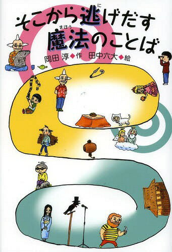 ƨˡΤȤ[/] / Ľ/ ϻ/