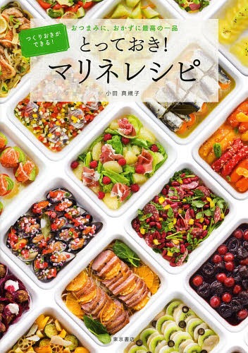 ͥ ŷԾŹ㤨֤ȤäƤ!ޥͥ쥷 ĤꤪǤ!Ĥޤߤˡ˺ǹΰ[/] / Ŀ/ƽ͡פβǤʤ1,430ߤˤʤޤ