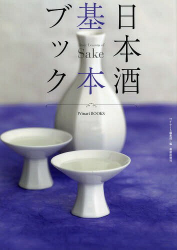 ܼܥ֥å[/] (Winart) / 磻ʡԽ/