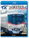 ご注文前に必ずご確認ください＜商品説明＞2005年に開業した首都圏新都市鉄道・つくばエクスプレスの展望映像。最高速度130km/h、東京都・秋葉原駅と茨城県・つくば駅を最短45分で結ぶ路線。TX-2000系車両の快速線で進む秋葉原駅からの往路と、普通列車で進むつくば駅からの復路を収録。＜商品詳細＞商品番号：VB-6587Railroad / Vicom Blu-ray Tenbo Tsukuba Express Akihabara - Tsukuba - Akihabara Zensen Ofuku TX-2000 Keiメディア：Blu-ray収録時間：115分リージョン：freeカラー：カラー発売日：2014/05/21JAN：4932323658735ビコム ブルーレイ展望 つくばエクスプレス 秋葉原〜つくば〜秋葉原 全線往復 TX-2000系[Blu-ray] / 鉄道2014/05/21発売