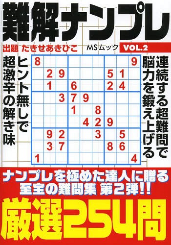 ʥץ VOL.2[/] (MSå) / Ҥ/
