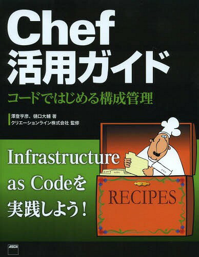 Chefѥ ɤǤϤ빽[/] / ߷еɧ/ / ꥨ饤/ƽ