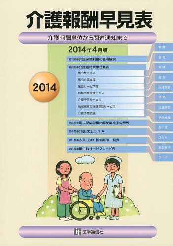 ḫɽ ñ̤ϢΤޤ 2014ǯ4[/] / ̿