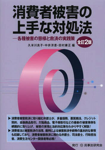 ͥ ŷԾŹ㤨־ﳲξнˡ ƼﳲͤȵߺѤμ[/] / ɻ/ η/ ¼/ԡפβǤʤ3,850ߤˤʤޤ