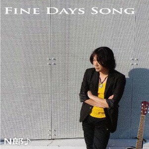 FINE DAYS SONG[CD] / N郎♪