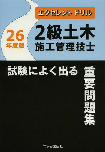 2ڻܹλˤ褯Ф꽸 26ǯ[/] (ȥɥ) / ڱɻ/ ĵ/