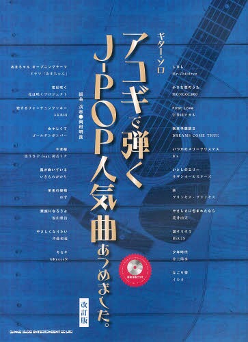 ƤJ-POP͵ʤĤޤ[/] () / ¼/Զʡ