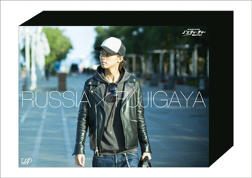 J’s ティーチャー Kis-My-Ft2 藤ヶ谷太輔 極東ロシアを行く[Blu-ray] Blu-ray BOX -ディレクターズカット・エディション- / 藤ヶ谷太輔