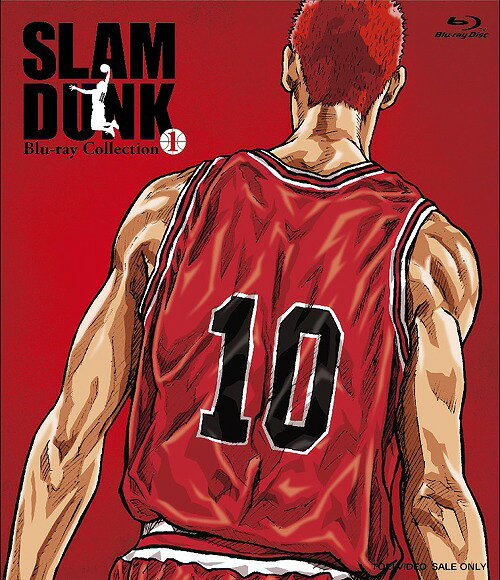 SLAM DUNK Blu-ray Collection[Blu-ray] VOL.1 / アニメ